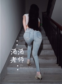 Wine teacher. - Tight jeans, white silk in the pants(15)